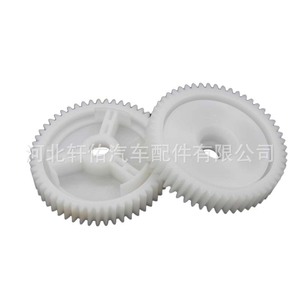 Engranaje del regulador de ventana Mazda 617-58762 para Mazda 3 6 CX-7 CX-9, pieza de repuesto - Product Image 1