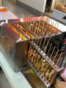 Thương mại không khói nướng thịt nướng điện thịt cừu Kebab nướng điện gia dụng máy nướng không có ý kiến - Product Image 5