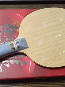 Lame <span class=keywords><strong>de</strong></span> tennis <span class=keywords><strong>de</strong></span> table DHS W968 Ma Long Special édition limitée 5+2 Aramid Carbon OFF++ pour compétition professionnelle <span class=keywords><strong>de</strong></span> <span class=keywords><strong>ping</strong></span>-<span class=keywords><strong>pong</strong></span> - Product Image 2