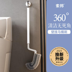 <b>Toilet</b> Brush With Long Aluminum <b>Handle</b> Nylon Bristles For Bathroom Cleaning Home Use - Product Image 2