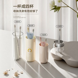 Travel Size Toothbrush Holder Set Portable Mouthwash Cup For Children Home Use ABS Material Cute Design - Product Image 4