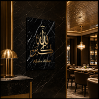 Impression sur toile Twelve Design, calligraphie islamique arabe en marbre noir, art mural, décoration de salle de prière, décoration du Ramadan pour maison moderne
