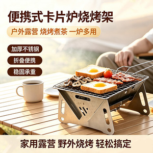 เชฟซีซั่นโชว์เตาปิ้งย่างแบบพับได้ 22x16x12 ซม. ตะแกรงบาร์บีคิวแบบพกพาสำหรับการตั้งแคมป์กลางแจ้ง - Product Image 5