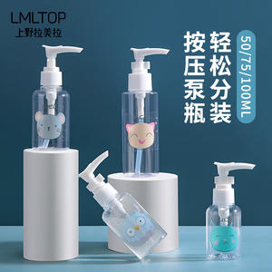 LMLTOP Cartoon Pump <b>Bottles</b> 50ml 75ml <b>100ml</b> PET <b>Travel</b> Lotion Dispenser For Cosmetic Packaging - Product Image 3