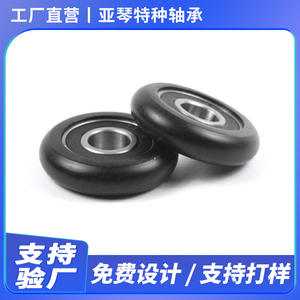 Roulettes de porte coulissante en acier inoxydable S6001RS fournies par le fabricant, 12*40*10mm, glissières de tiroir en caoutchouc pour meubles - Product Image 5