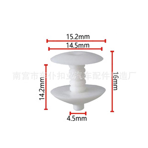 Attaches rapides Smooth Sailing F136 PA66, trou de 5 mm, pour l'industrie électrique, clips automobiles - Product Image 4