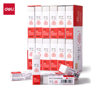 Deli VP215 2B Eraser Block Exam Use Large Capacity Student - Product Image 1