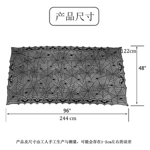 DAMAI - Mantel de Mesa Negro con Diseño de Telaraña de Encaje de 20 x 80 Pulgadas para Halloween y Navidad, con Estampado Jacquard en Forma de Estrella para Eventos - Product Image 3