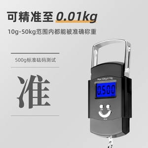 เครื่องชั่งดิจิตอลแบบแขวน 50 กก. ความแม่นยำ 10 กรัม แบบพกพา ใช้พลังงานจากแบตเตอรี่ สำหรับชั่งน้ำหนักกระเป๋าเดินทางและปลา - Product Image 4