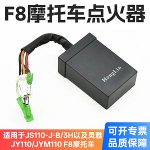 ชุดจุดระเบิดรถจักรยานยนต์ Mojelong รุ่น F87XDHQ ใช้ได้กับ YM110 A F8 Fufa JS110 B 3H Lingya Linhai LYM110 - Product Image 4