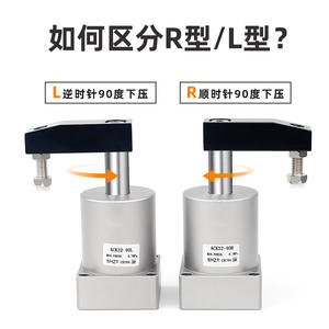 Actionneur rotatif pneumatique miniature SRC25/32/40/50/63, cylindre de serrage vers le bas à 90 degrés, application industrielle, air - Product Image 3
