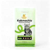 Sac tissé en PP imprimé en couleur, matériau composite, pour l'industrie chimique, emballage d'aliments pour animaux de compagnie, 5-10 kg, personnalisable, en matériau PP, pour aliments pour chats et chiens