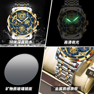Binbang Men's Quartz Watch Analog 7mm Waterproof Luminous Moon Phase Date Chronograph Stainless Steel Bracelet Business Casual - Product Image 4