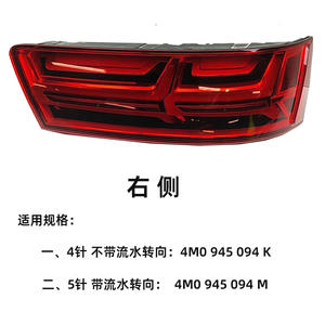 Ensemble de feux arrière Audi Q7, feux de freinage et clignotants LED, modèle 2016 2017 2018 2019, côté gauche et droit - Product Image 4