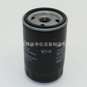 Nouvel élément de filtre à huile de remplacement de la marque Mann W719/5 pour compresseurs à vis et autres équipements - Product Image 5