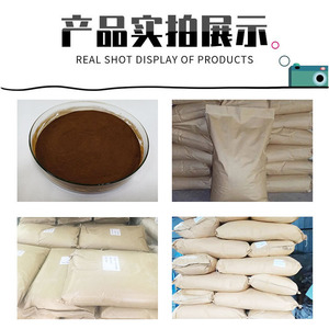 Dispersant Mf Industrial Grade Organic Raw <b>Material</b> For <b>Dye</b> Dispersion Surfactant 9084 06 4 - Product Image 3