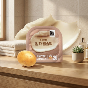 หน้ากากใบหน้าที่ใช้งานได้จริงในแพ็คแคปซูลมันฝรั่ง - Product Image 3