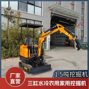 Mini-excavatrice sur chenilles d'usine Ht15, trois cylindres, refroidissement par eau, mini-excavatrice agricole, excavatrice de 1,5 T - Product Image 4