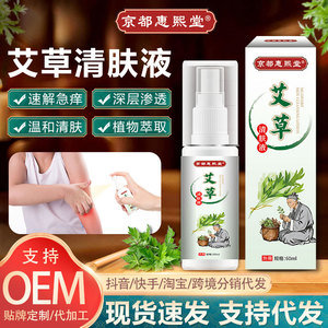 60 ml - Product Image 5