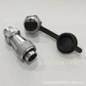 Prise d'alimentation aéronautique WF16 2-10 broches en alliage de zinc plaqué or, connecteur à montage sur panneau pour remplacement et réparation - Product Image 3