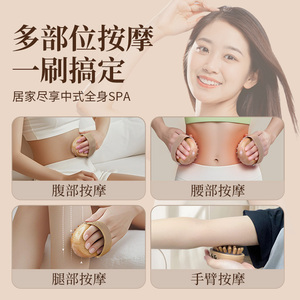 Popular abdominal and leg massage scraper, suitable for the whole body, to unblock abdominal muscles, lose weight, burn fat, - Product Image 2