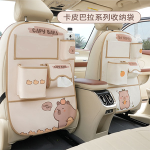 Capybara Car Back <b>Seat</b> Organizer Leather <b>Storage</b> Bag With 8-11 Pockets Waterproof For General Cars - Product Image 1