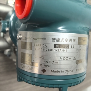 Transmetteur multivariable haute précision Yokogawa EJX910A avec protocoles HART/FF pour la mesure du débit et de la pression EJX910A-ELS5J - Product Image 5