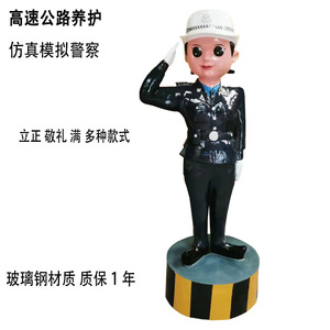 Traffic Simulation Police Dummy Plastic Reflective Sheeting Floor Standing For Road Safety Control - Product Image 3