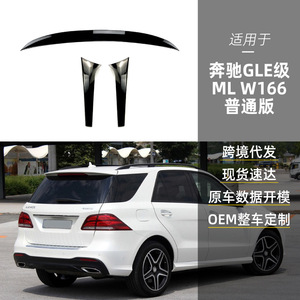 สปอยเลอร์หลัง Mercedes-Benz GLE-Class W166 สีดำ Piano Black ABS แบบ Ducktail - Product Image 1