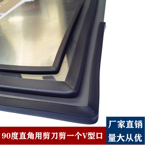 แถบยางรูปตัวยูสำหรับปิดขอบกล่องจ่ายไฟและตู้ - Product Image 3