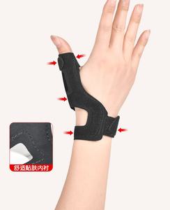 Nouveau stabilisateur de pouce léger amélioré, attelle pour le soulagement de la douleur, support pour le pouce et le poignet - Product Image 1