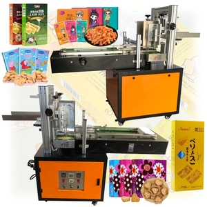 Máquina Automática para Pegar y Sellar Cajas <span class=keywords><strong>de</strong></span> Cartón Rígido con Cierre Desprendible, Máquina <span class=keywords><strong>de</strong></span> Encuadernación con Pegamento Termofusible para Cajas <span class=keywords><strong>de</strong></span> Papel Tisú - Product Image 1