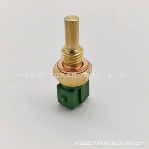 Capteur de température du liquide de refroidissement 9613147080 pour Citroën C Elysee, type à connexion rapide - Product Image 4