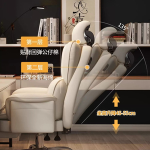 <span class=keywords><strong>Chaise</strong></span> <span class=keywords><strong>de</strong></span> <span class=keywords><strong>bureau</strong></span> <span class=keywords><strong>de</strong></span> direction inclinable multi-positions <span class=keywords><strong>de</strong></span> luxe, dossier solide en similicuir, <span class=keywords><strong>chaise</strong></span> <span class=keywords><strong>de</strong></span> <span class=keywords><strong>bureau</strong></span> pivotante à roulettes pour intérieur, maison, <span class=keywords><strong>bureau</strong></span> - Product Image 4