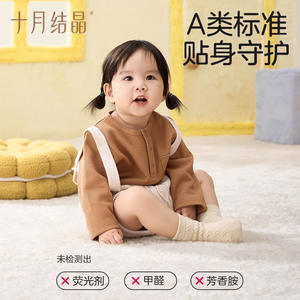 Chaussettes pour bébé en coton mi-mollet, chaussettes chaudes pour garçons et filles, automne et hiver, 3 paires, October Crystal - Product Image 2