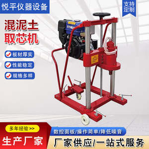 เครื่องเจาะคอนกรีต HZ-20 แบบใช้น้ำมันเบนซิน พกพาสะดวก ควบคุมความลึกด้วยมือ สำหรับการเก็บตัวอย่างพื้นผิวถนน - Product Image 4