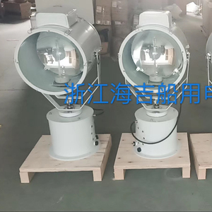 Luz de búsqueda marina con control remoto, luz de mercurio xenón para barco, TZ1-A, 1000W - Product Image 2