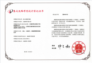 자체 개발 IC 칩 전자 부품 ADC (재고 있음) 의료용 초음파용 - Product Image 5