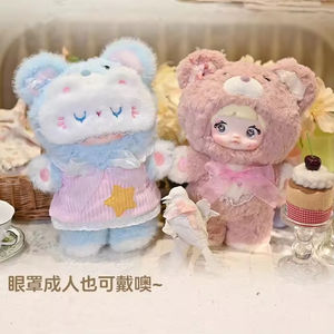 Muñeca de Peluche Original Nommi V4 Baby MIBAO, Serie Casa de Adopción, Caja Sorpresa, Colgante, Juguete de Moda, Regalo para Niña - Product Image 5