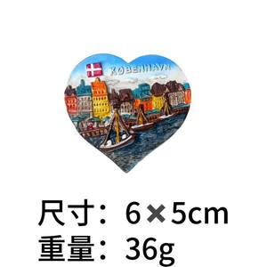 Pegatina para refrigerador de Hagen, Copenhague, Dinamarca, recuerdo turístico, regalo de exportación - Product Image 3