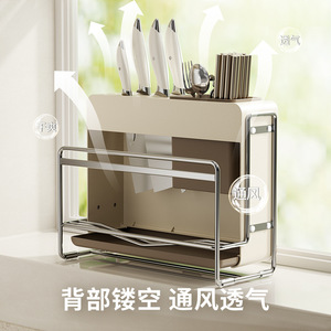 Knife Holder Storage Rack Countertop Wall Mounted Multi Function Knife Organizer Kitchen Cutting Board Chopsticks Holder - Product Image 3