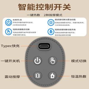 Massage Pillow Neck <b>Support</b> With <b>Heating</b> And Vibration For Home Use USB Powered Cotton Fabric - Product Image 4