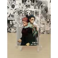 Jujutsu Kaisen Film 0.5 Variant Cover Anime & Game Acrylic Standee 100g kg Manual Fulfillment Deny Inventory Shopify