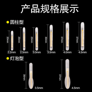 ไฟตกปลาเรืองแสง Ice Shadow สว่างพิเศษ แสงสีขาวอบอุ่น สำหรับตกปลาตอนกลางคืน บรรจุกล่องขายส่ง อุปกรณ์ตกปลา - Product Image 2