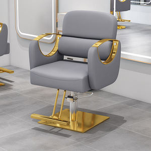 Silla de Barbero Nueva y Resistente de Acero Inoxidable, con Elevación y Rotación, para Uso Comercial, Asiento de Cuero Sintético para Muebles de Salón de Belleza - Product Image 4