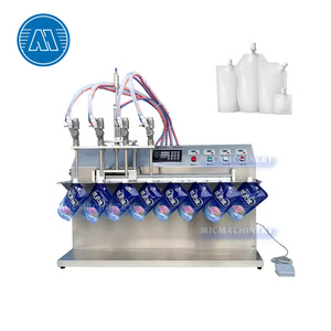 เครื่องบรรจุถุงอัตโนมัติสำหรับเมล็ดกาแฟ ลูกอม ผงซักฟอก - Product Image 2