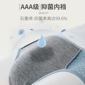 Mesh Ice Silk <b>Men's</b> Underwear Transparent Thin <b>Thongs</b> Underpants Mid Waist Adults Breathable Knitted Quick Drying Pant Headband - Product Image 4