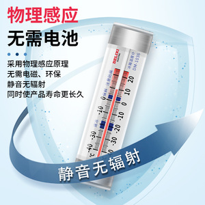 เทอร์โมมิเตอร์วัดอุณหภูมิตู้เย็น Delixi รุ่น DM-1036 แบบกระจก พร้อมจุกดูด สำหรับห้องเย็น - Product Image 1