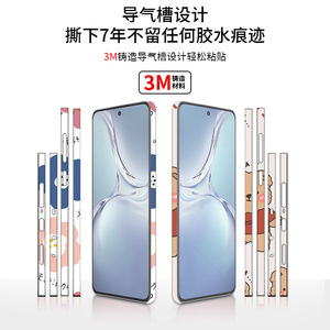 For Oppo K12 Phone Frame Sticker Cute Design <b>EVA</b> Material Rectangle Decoration - Product Image 2
