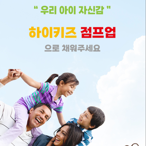 Korea Made Kids Growth Liquid Vitamin Bone Density Enhancement Premium Children Nutrition Oral Liquid OEM Private <b>Label</b> - Product Image 3